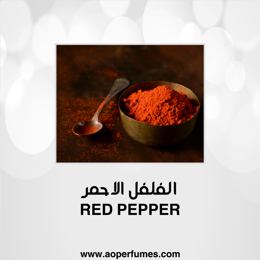 Red pepper - الفلفل الاحمر