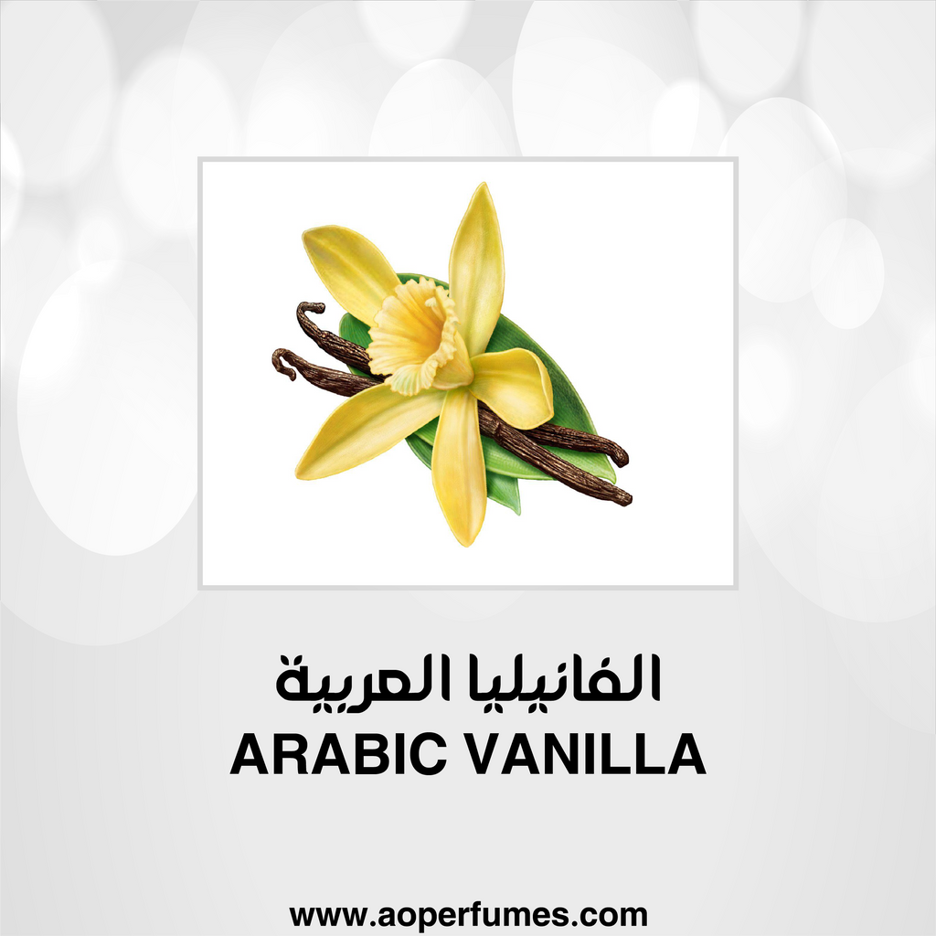 Vanilla Arabya - الفانيليا العربية