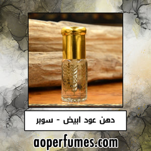 Oud Abyad Super