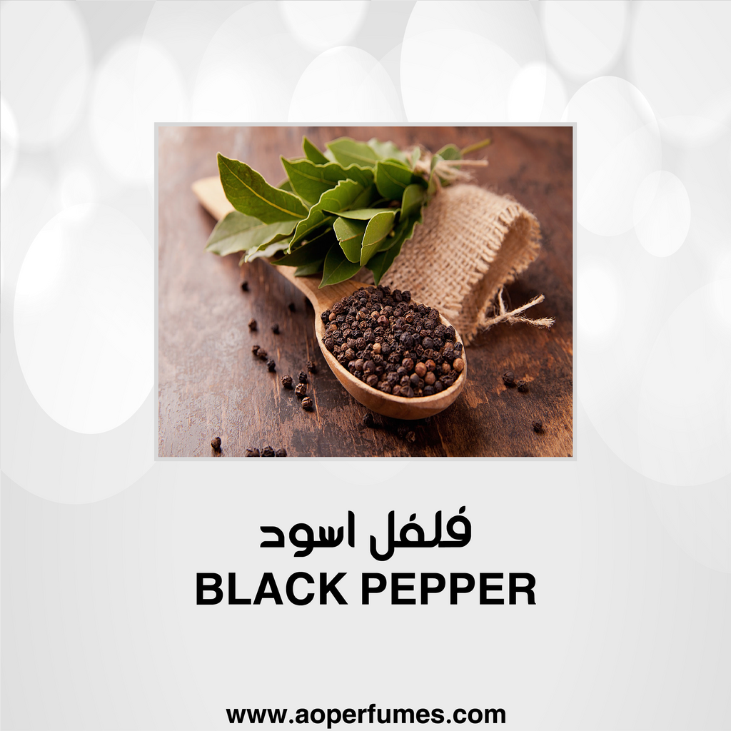 Black pepper - الفلفل الاسود