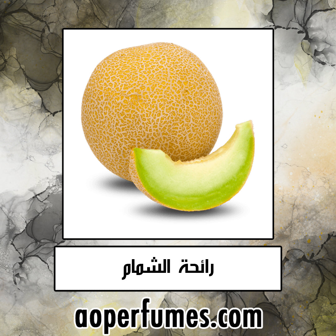 Sweet Melon - الشمام - aoperfume