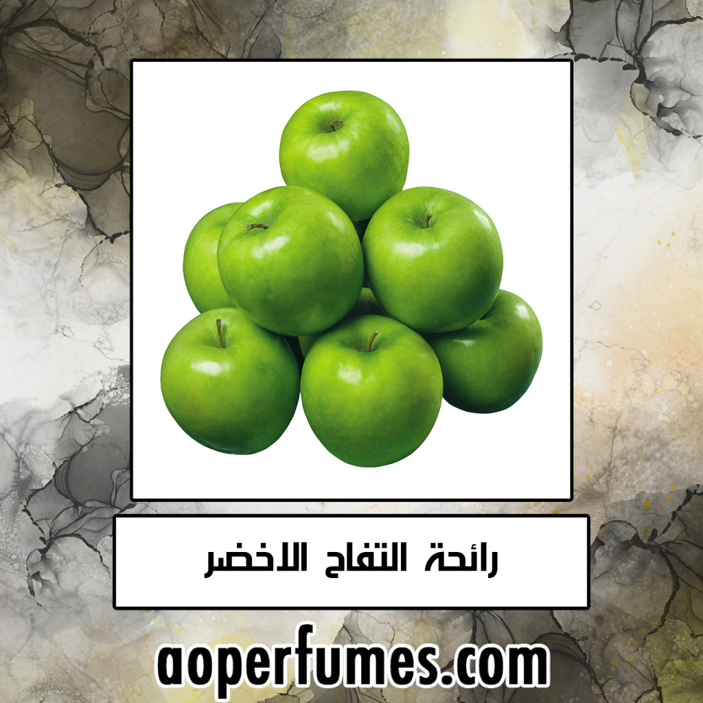 Green Apple - التفاح الاخضر - aoperfume