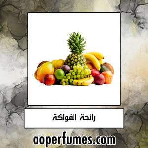 Fruits - الفواكة