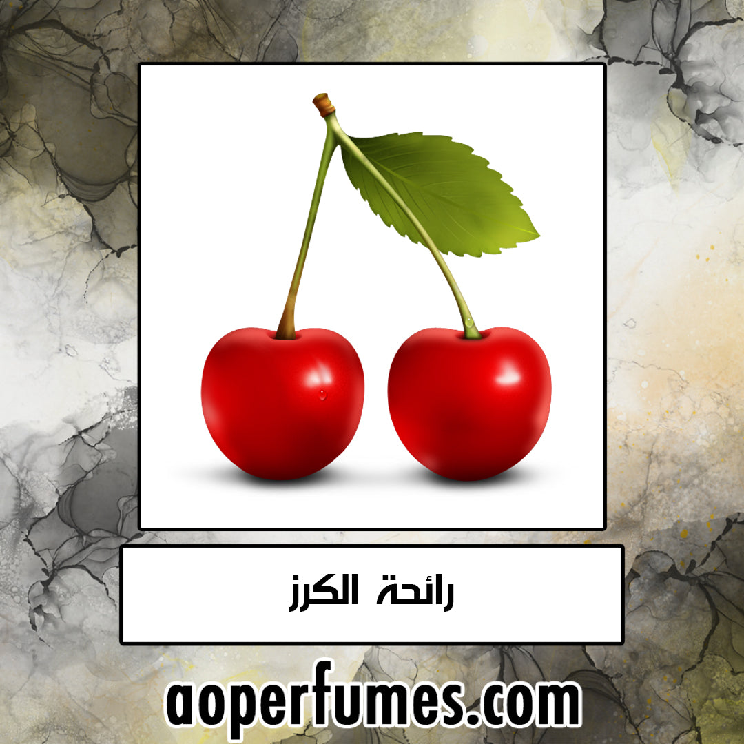 Cherry - الكرز - aoperfume