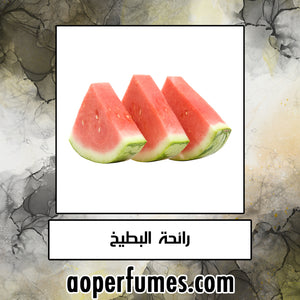 Watermelon - البطيخ - aoperfume