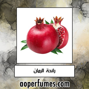 Pomegranate - الرمان - aoperfume